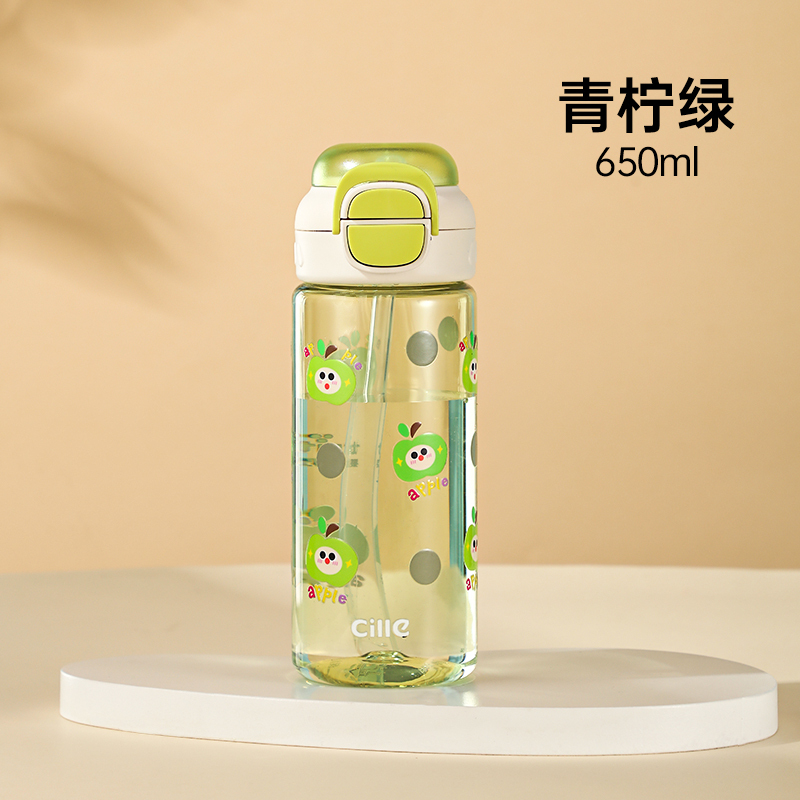 希乐儿童吸管杯大容量Tritan运动水杯中小学生一盖双饮塑料杯子650ml高清大图
