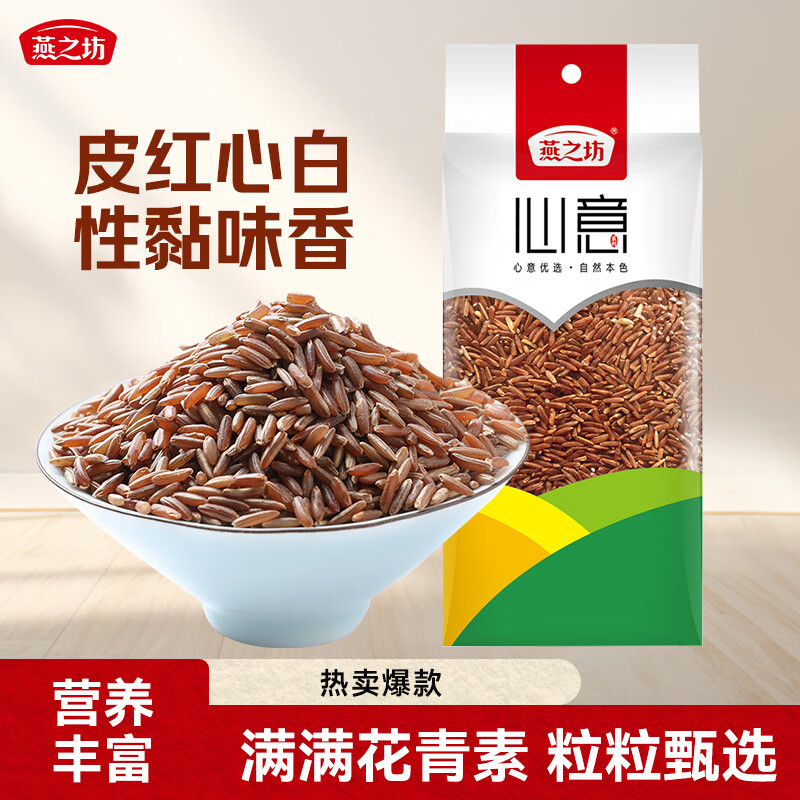 燕之坊 月牙红米430g(五谷粗粮米)