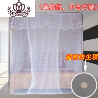 封后FENGHOU梅花特密老式传统穿竹穿杆蚊帐加厚加高单落地宫廷非全蚊帐