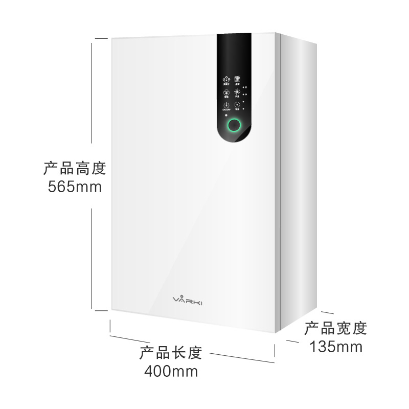 净松(VARKI) 全热交换家用壁挂新风机 热回收新风系统 换气机 空气净化机卧室 小型新风净化器 除雾霾甲醛JB-80