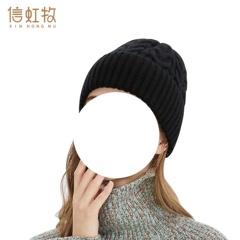 信虹牧 羊毛针织帽保暖毛线帽 均码 顶图片