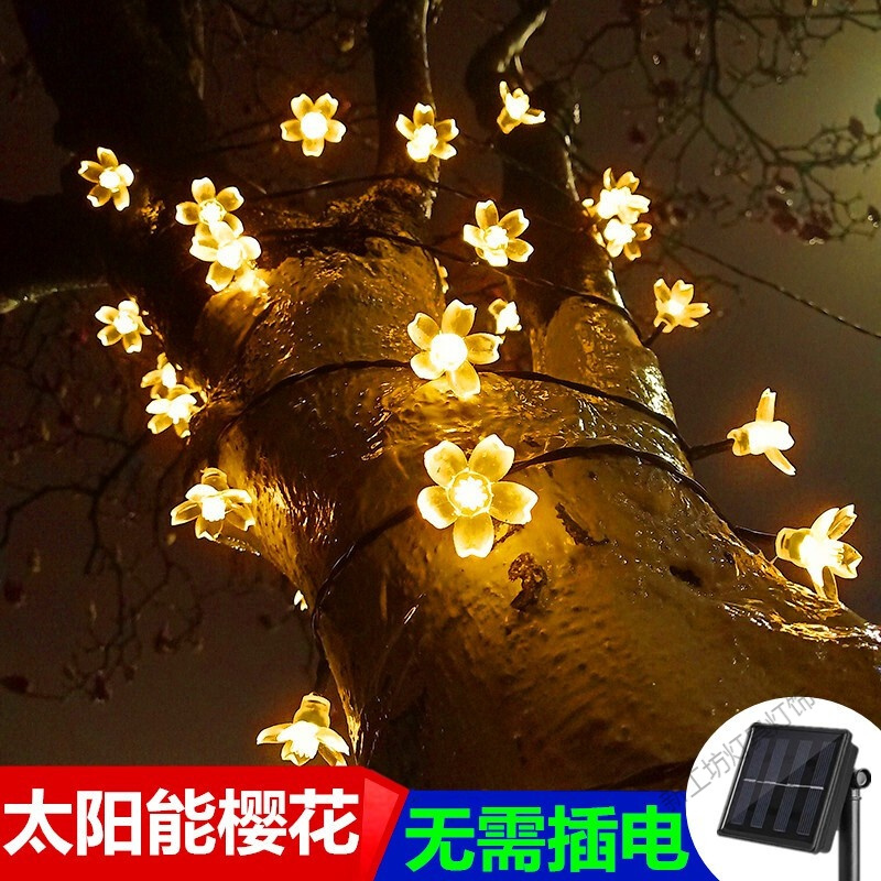 苏宁放心购 太阳能灯串户外防水彩灯闪灯串灯庭院挂灯树灯阳台花园布置圣诞节装饰灯