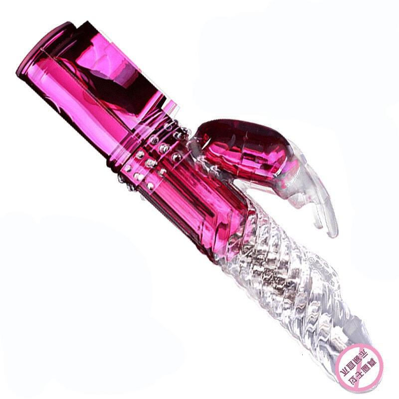 久爱 震动棒女用自嗨玩柔软全自动伸缩AV棒转珠棒按摩成人情趣用品 流氓兔-充电镀紫高清大图