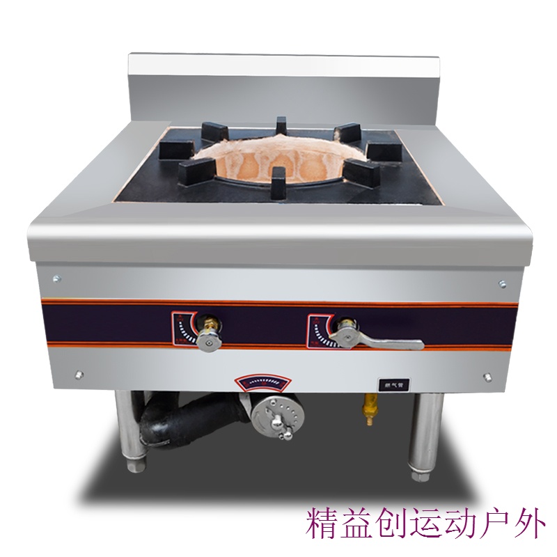 企购优品燃气单头矮汤炉商用矮脚炉煲汤炉矮仔炉煤气炉大锅汤低汤灶 600*722*500