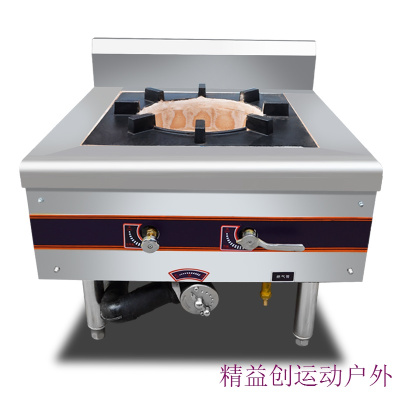企购优品燃气单头矮汤炉商用矮脚炉煲汤炉矮仔炉煤气炉大锅汤低汤灶 600*722*500