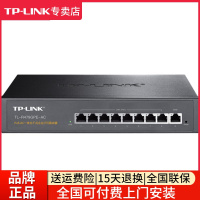 TP-LINK TL-R479GPE-AC 8口9口全千兆POE路由器大功率供电120w无线AP管理控制poe+ac一体化千兆端口家用中大户型全屋wifi覆盖企业级商用办公组网