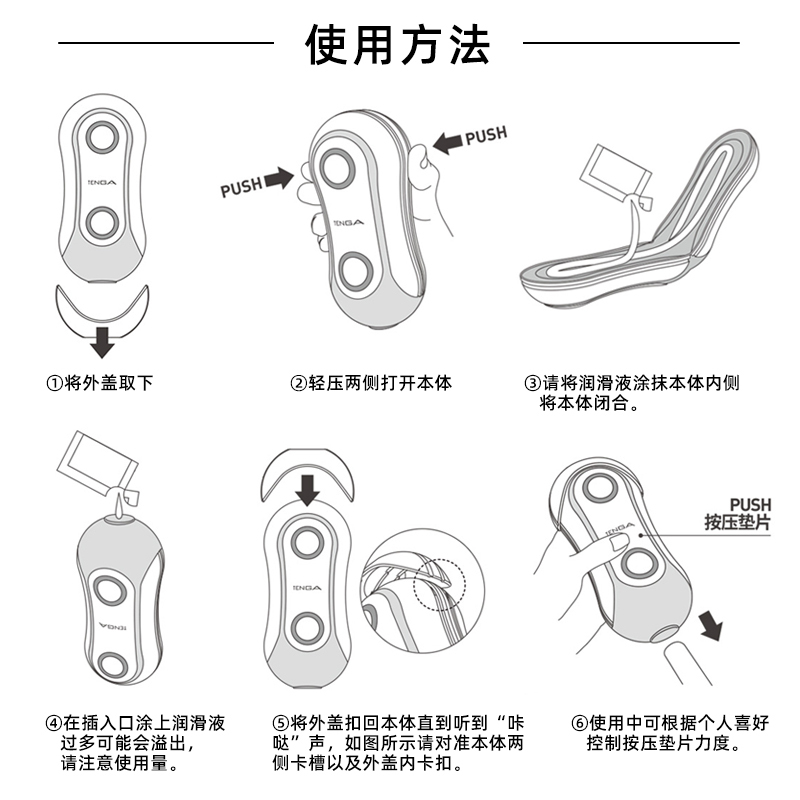 tenga飞机杯真空增压杯日本进口吮吸自慰男用情趣手动自慰器撸管神器
