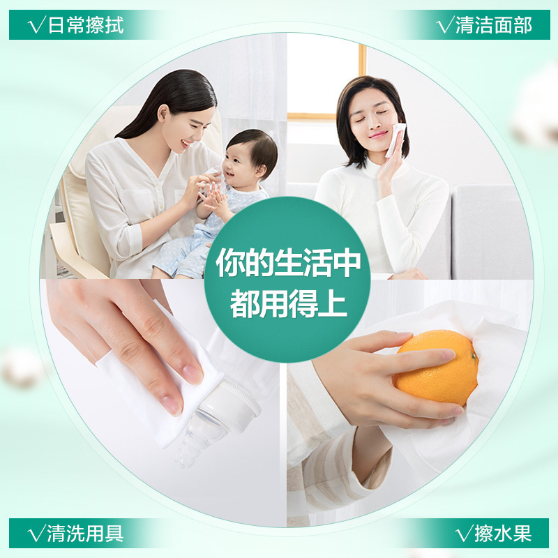 全棉时代 棉柔巾洗脸巾纸巾抽纸 居家洁面纯棉柔巾 20cm*20cm 6包/提*3提