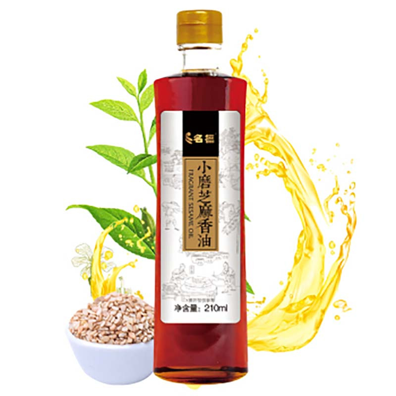 名福小磨香油纯芝麻油食用油 礼盒装210ml*4瓶