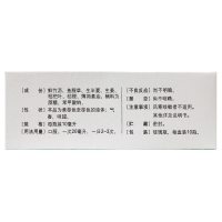天施康 复方鲜竹沥液 10支 清热止咳 化痰 痰黄