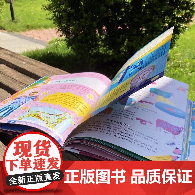 脑洞大开的未来科技高清大图