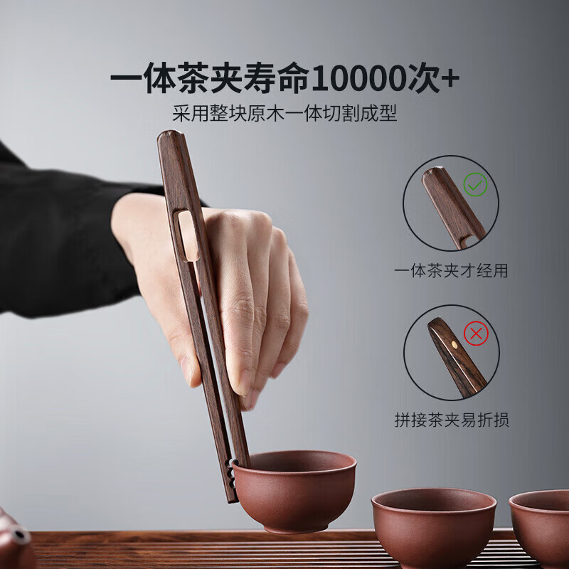 尚言坊茶道六君子茶具配件大全茶台泡茶工具套装茶刀茶夹刷茶桌摆件 壹品茶道六君子高清大图