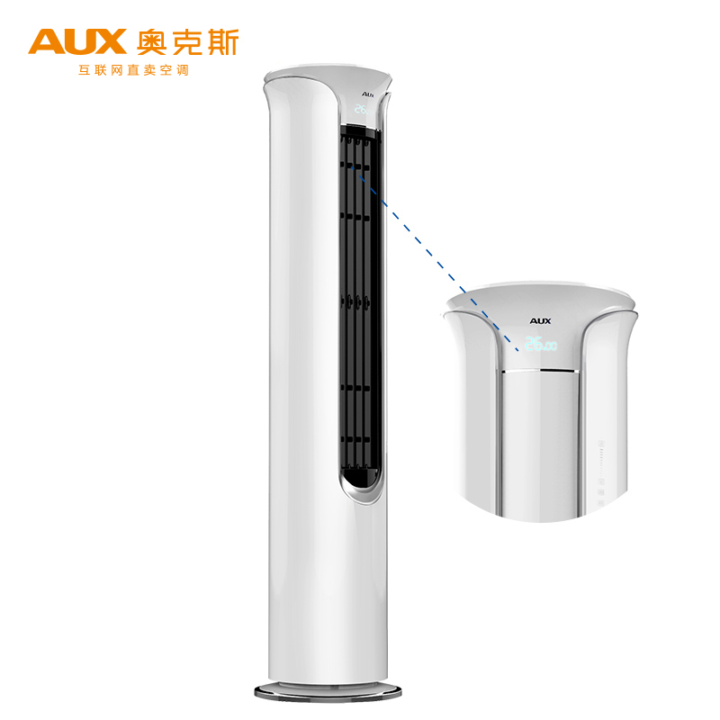 奥克斯(AUX)3匹 变频 KFR-72LW/BpTA01+2 2级能效 智能 冷暖 客厅 圆柱式 立柜式 柜机空调
