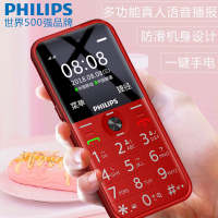 [老人机]飞利浦 Philips E163K 炫酷红 移动联通2G直板按键老人手机 双卡双待老人机 超长待机 老年手机 学生备用老年功能机