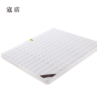 寇店椰棕床垫家用棕垫B10cm厚(防螨针织+2cm乳胶+0胶水天然椰棕)1000mm*2000mm