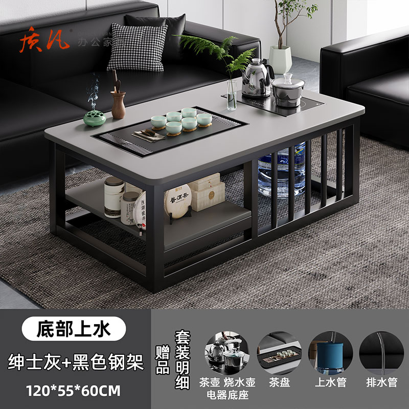 苏宁 质凡 家用全自动茶台泡茶一体式功夫茶桌子120*55*60cm 不含安装