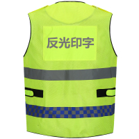 反光背心网布