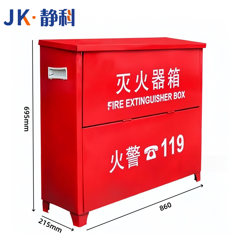 静科灭火器箱860*215*695mm8kg个高清大图
