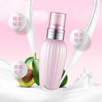 黛珂(COSME DECORTE)黛珂紫苏水牛油果乳液护肤套装水乳保湿去痘控油 紫苏水300ml+牛油果乳液300ml