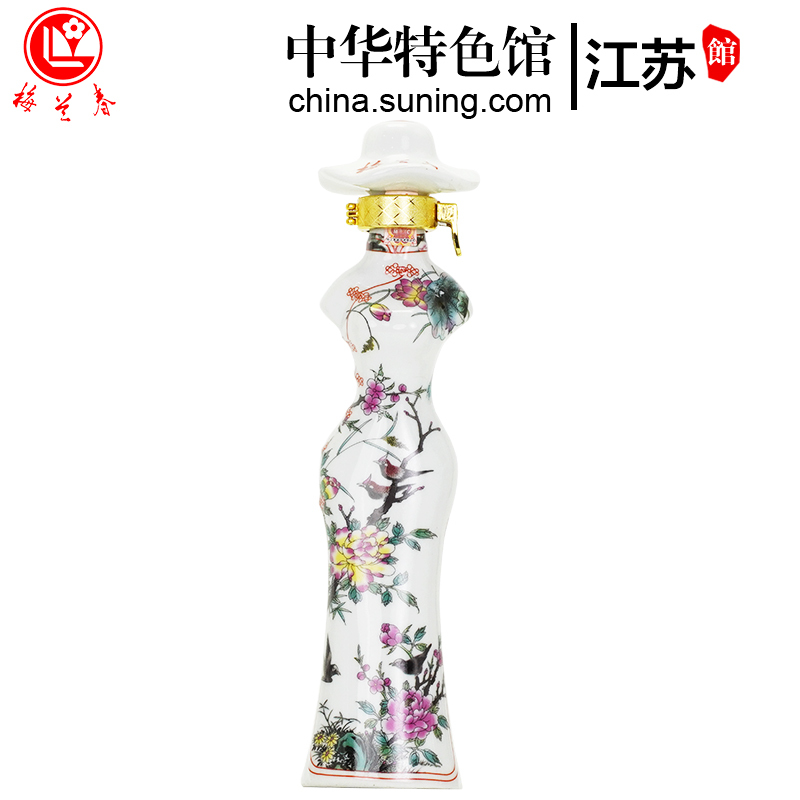 梅兰春 42度小美女酒 125ml 单瓶装 小瓶装 芝麻香型白酒 中华老字号[随机发货不接受指定哪一款]