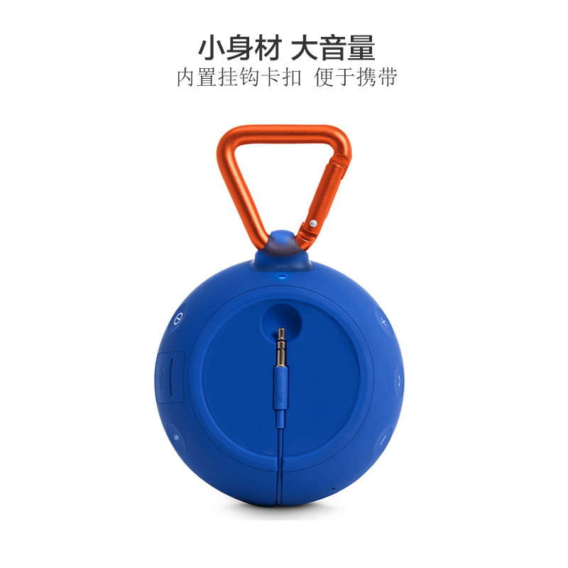 [娜扎同款]JBL Clip2 音乐盒2 蓝牙4.2 便携音箱 防水设计 迷你音响 按键调节 蓝色[保税仓发货]