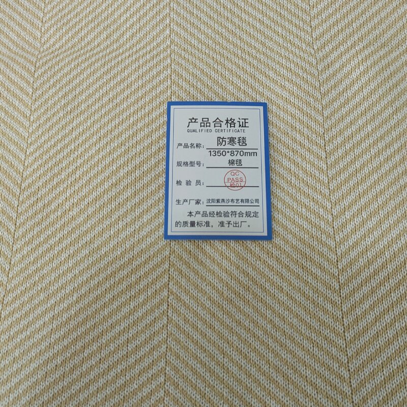 紫燕沙 防寒毯 1350*870mm 棉毯高清大图