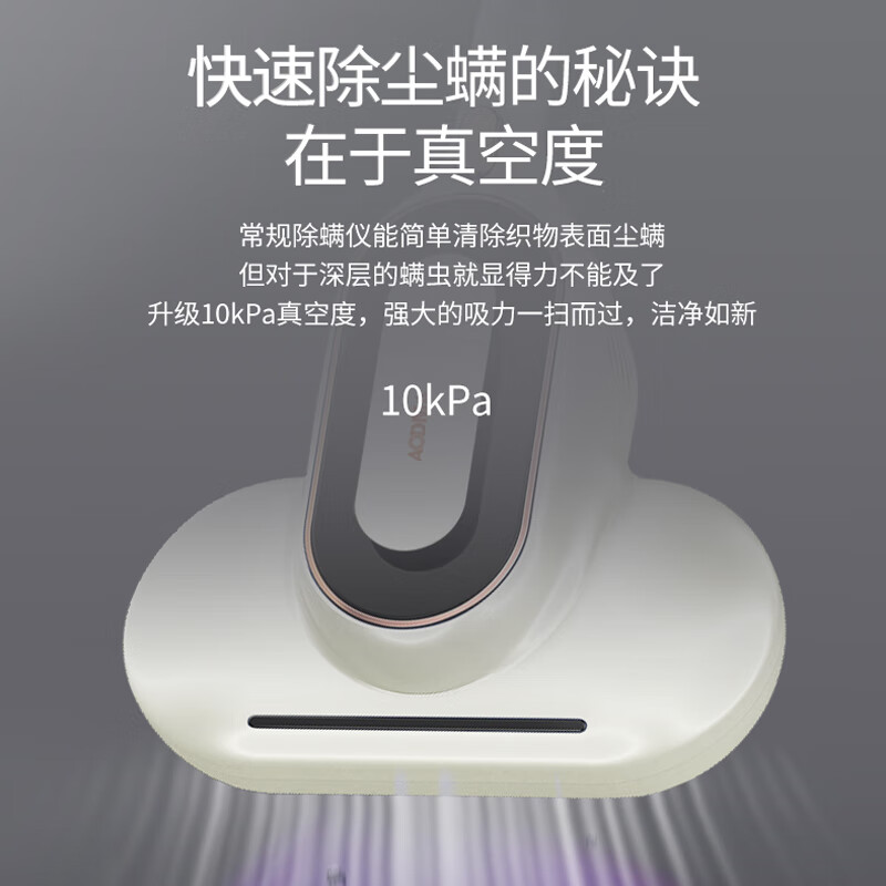 澳得迈(AODMA)手持真空吸尘器(除螨仪) S12 白色高清大图