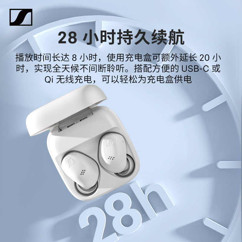 森海塞尔( Sennheiser)ACCENTUM 无线蓝牙入耳式耳机白色高清大图