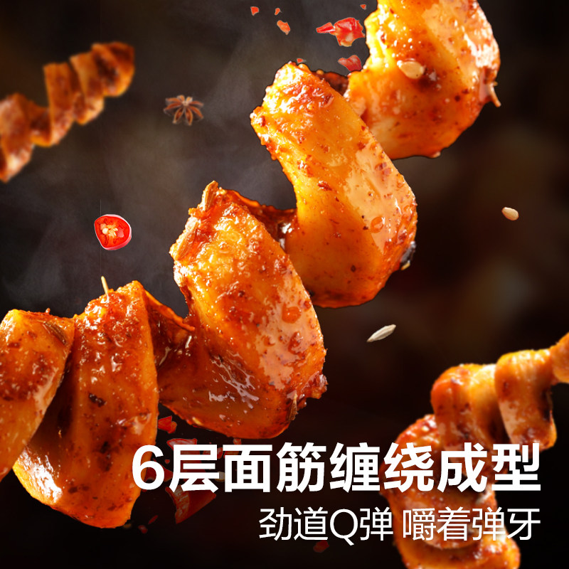 良品铺子面筋卷烧烤味120g 烤面筋辣条豆干休闲零食小吃高清大图