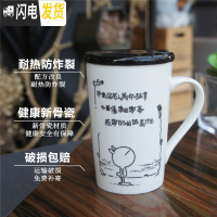 三维工匠简约马克杯定做创意水杯大容量牛奶情侣办公咖啡杯陶瓷杯子带盖勺 优雅兔黑瓷盖+精品勺咖啡器具