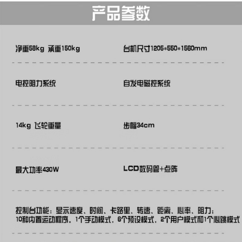 万年青 豪华商用立式健身车 F1-8318LB高清大图