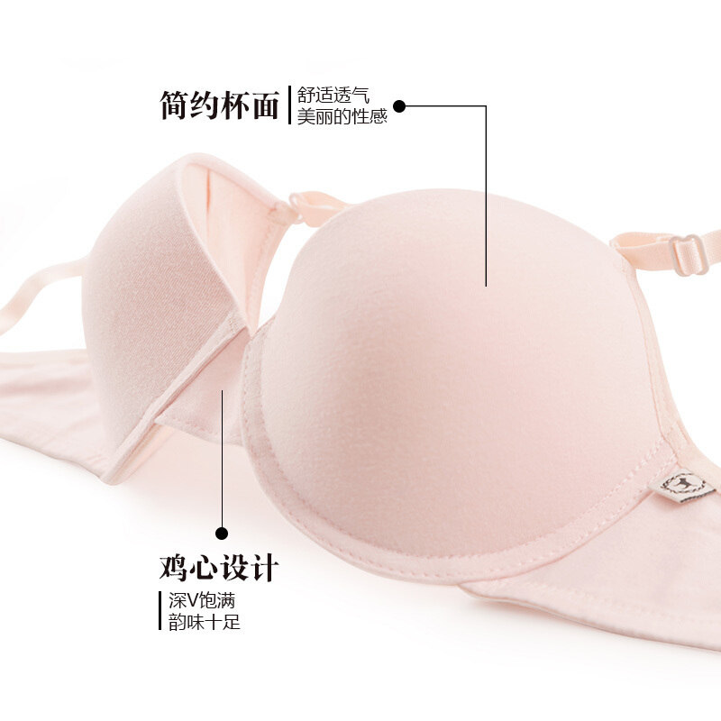 钢圈文胸轻薄款舒适拢系高中少胸罩无痕内衣