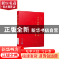 百年风华诗情唱响气象诗词精选集