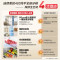 美的(Midea)冰箱60厘米超薄嵌入483升十字双开门四门超大容量家用智能以旧换新国补BCD-483WSPZM(E)白