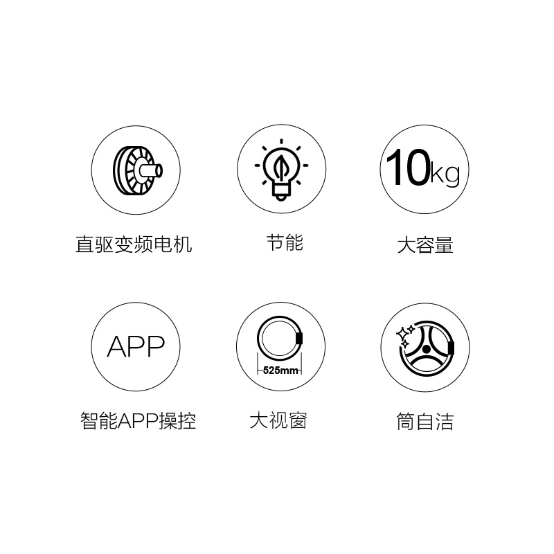 海尔(Haier)10公斤大容量 纤薄 直驱变频 全自动家用滚筒洗衣机 智能投放 XQG100-BD14866LU1
