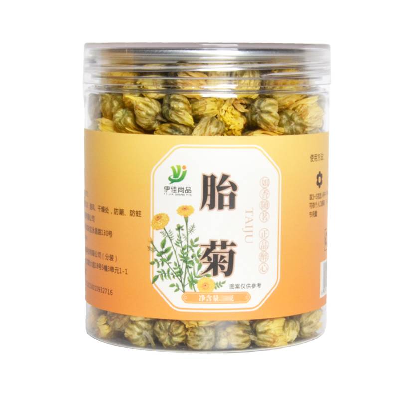 伊佳尚品 清凉一夏防暑组合套装 2160g/盒高清大图