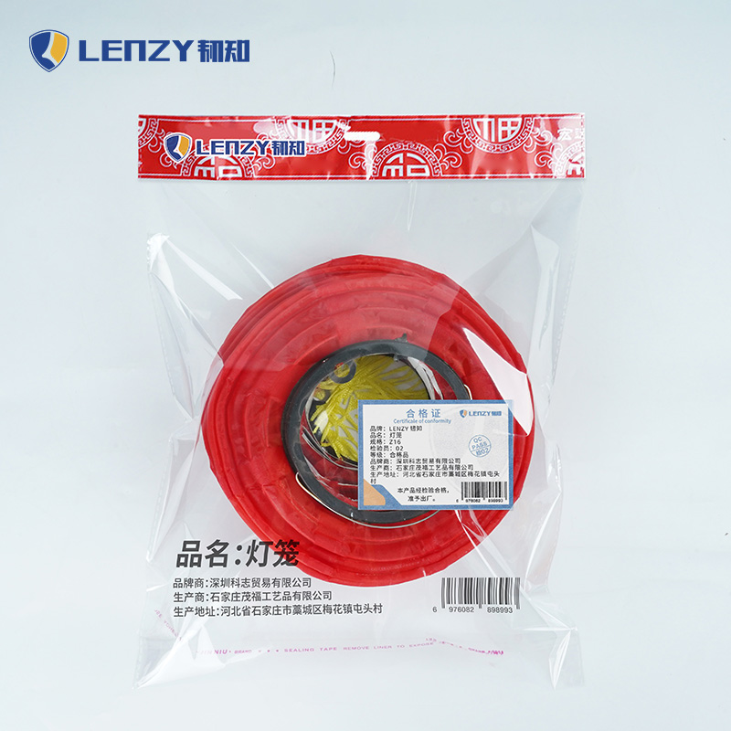 LENZY 韧知 灯笼 Z16 个高清大图