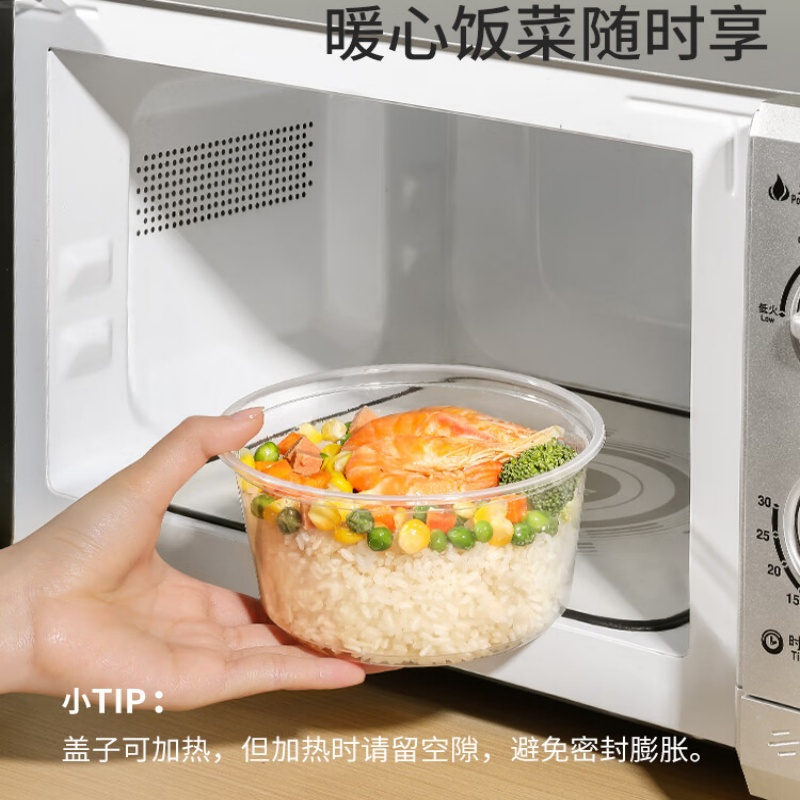美丽雅(maryya)92310 耐挤压圆形餐盒450ml*50只(无盖) 食品级饭盒 打包野餐外卖餐盒 201046高清大图