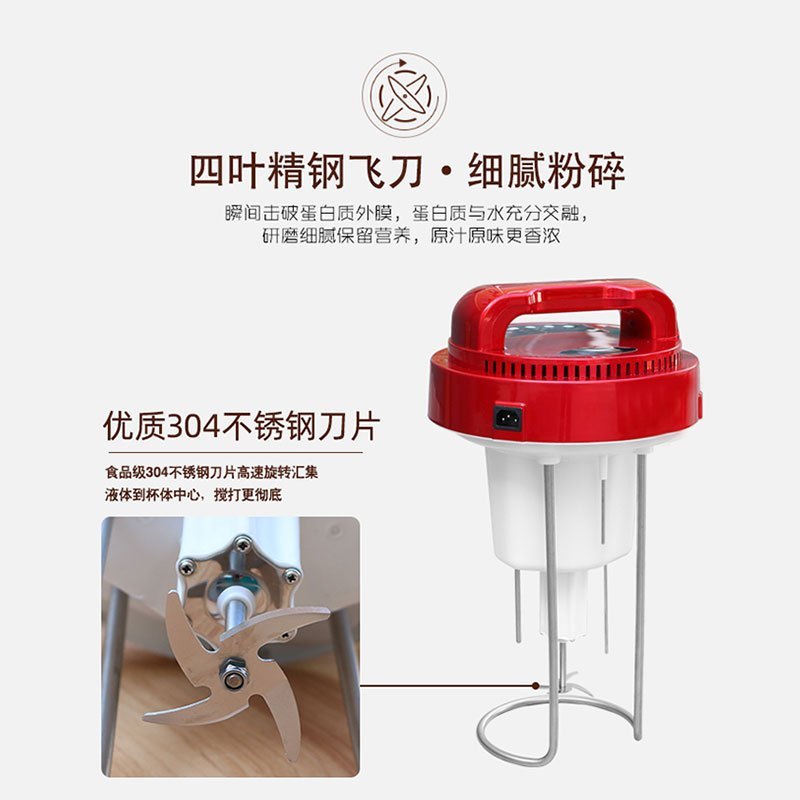 金穗慧采 豆浆机20L