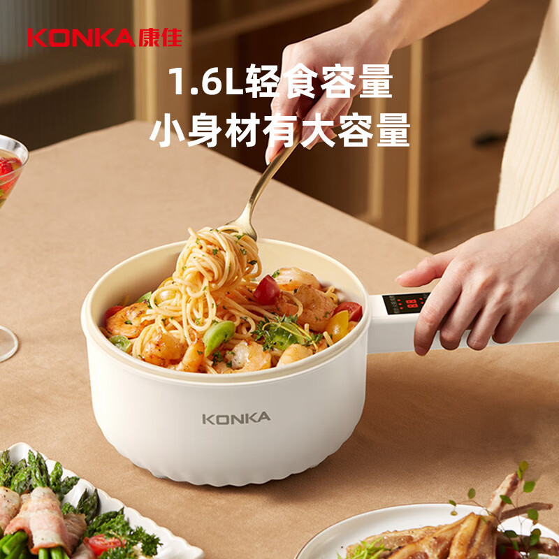 康佳电煮锅 数码1.6L+蒸笼KDZG-7124E-W高清大图