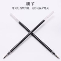 三木(SUNWOOD)SMGR-8909中性笔0.5mm签字笔笔芯学生用品办公用品20支/盒