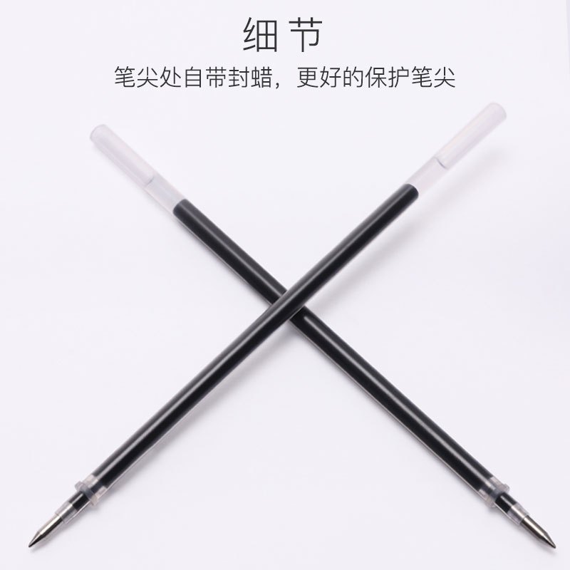 三木(SUNWOOD)SMGR-8909中性笔0.5mm签字笔笔芯学生用品办公用品20支/盒