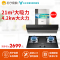 VIOMI/云米烟灶套餐 21立方大吸力欧式顶吸式Cross油烟机+4.2KW大火力台嵌式燃气灶 液化气