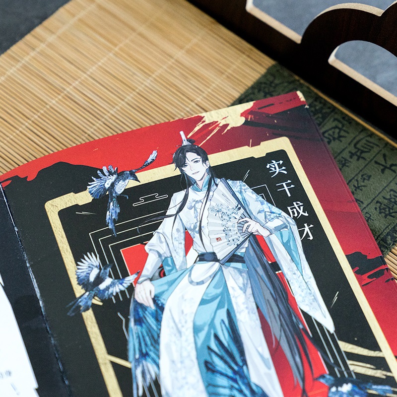 [正版] 超时空教室:从零开始的明朝逆袭人生 玩书系列 穿越爱好者明朝生存游戏 他的九条尾巴同系列纸上游戏书高清大图