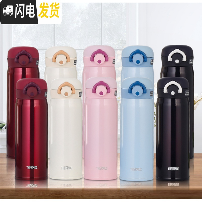 三维工匠保温杯车载杯水杯便携户外运动旅游随手杯JN353/JN503 JN502(公主粉500)
