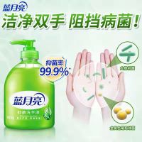 蓝月亮洗手液芦荟抑菌清洁滋润家用按压瓶500g家庭组合装