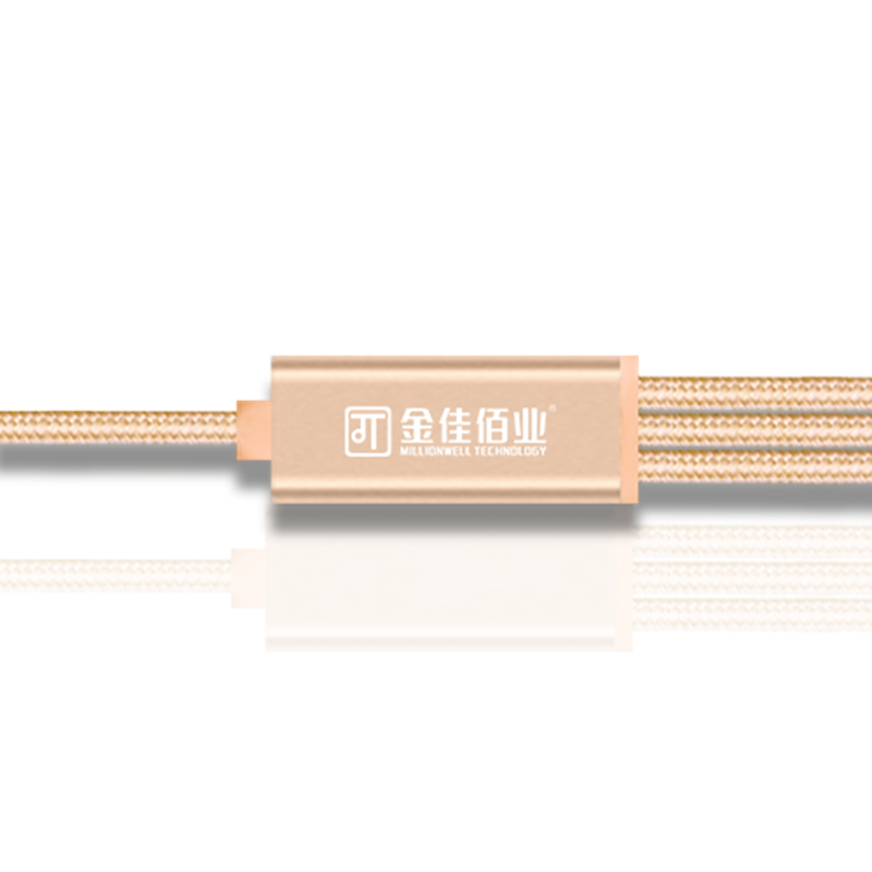 金佳佰业 B124 USB2.0AM/Micro、苹果、Type-C、一拖三充电线