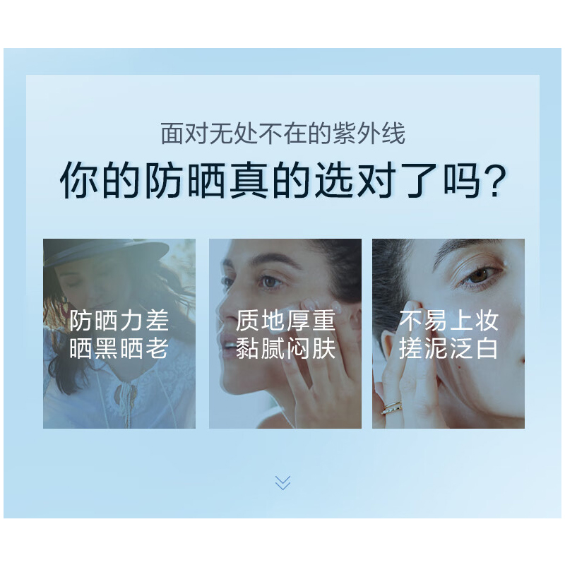 娇韵诗(CLARINS) 清透防晒乳50ml(润粉色)高清大图