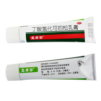 尤卓尔 丁酸氢化可的松乳膏 20g 过敏性皮炎 瘙痒症 湿疹