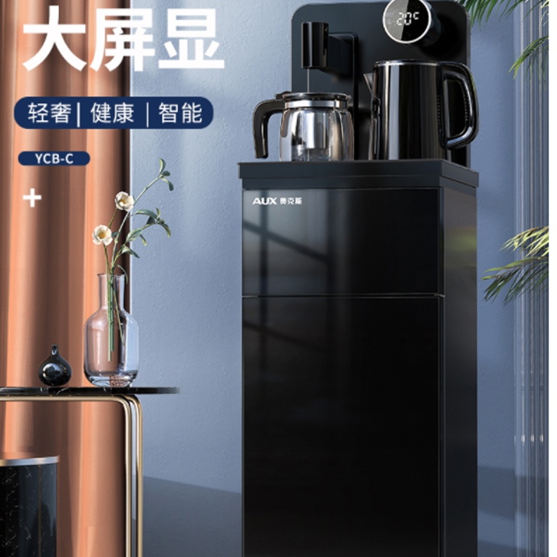 奥克斯(AUX) 茶吧机 家用饮水机 多功能遥控茶吧 可放18.9L大桶YCB-B[轻奢黑温热型]